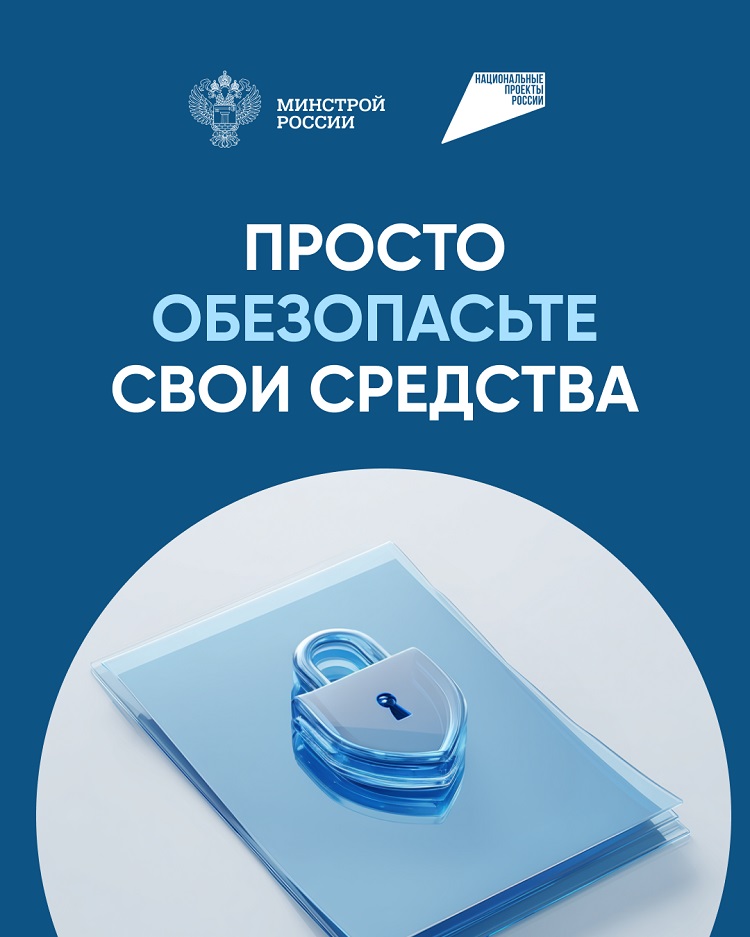 1скро