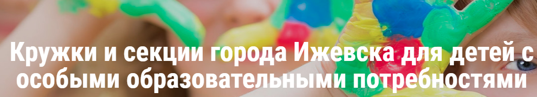 bannerdetstvo