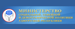 Минсоцполитики УР