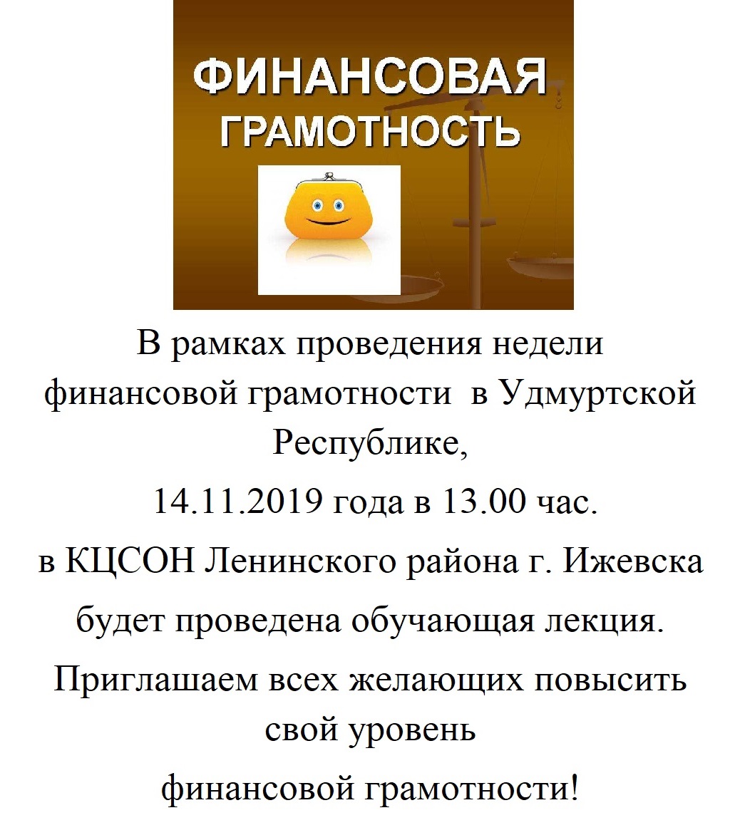 vфин_грам0516.jpg