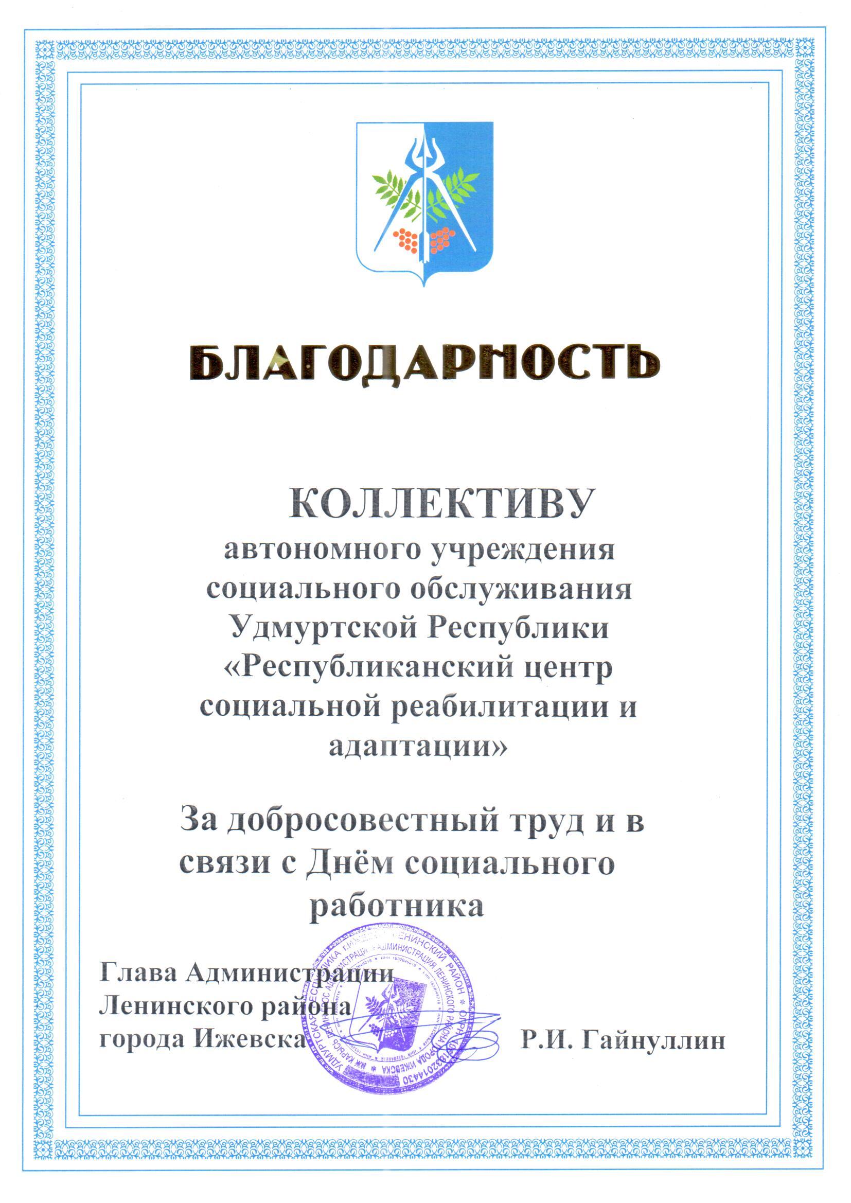 Петров А