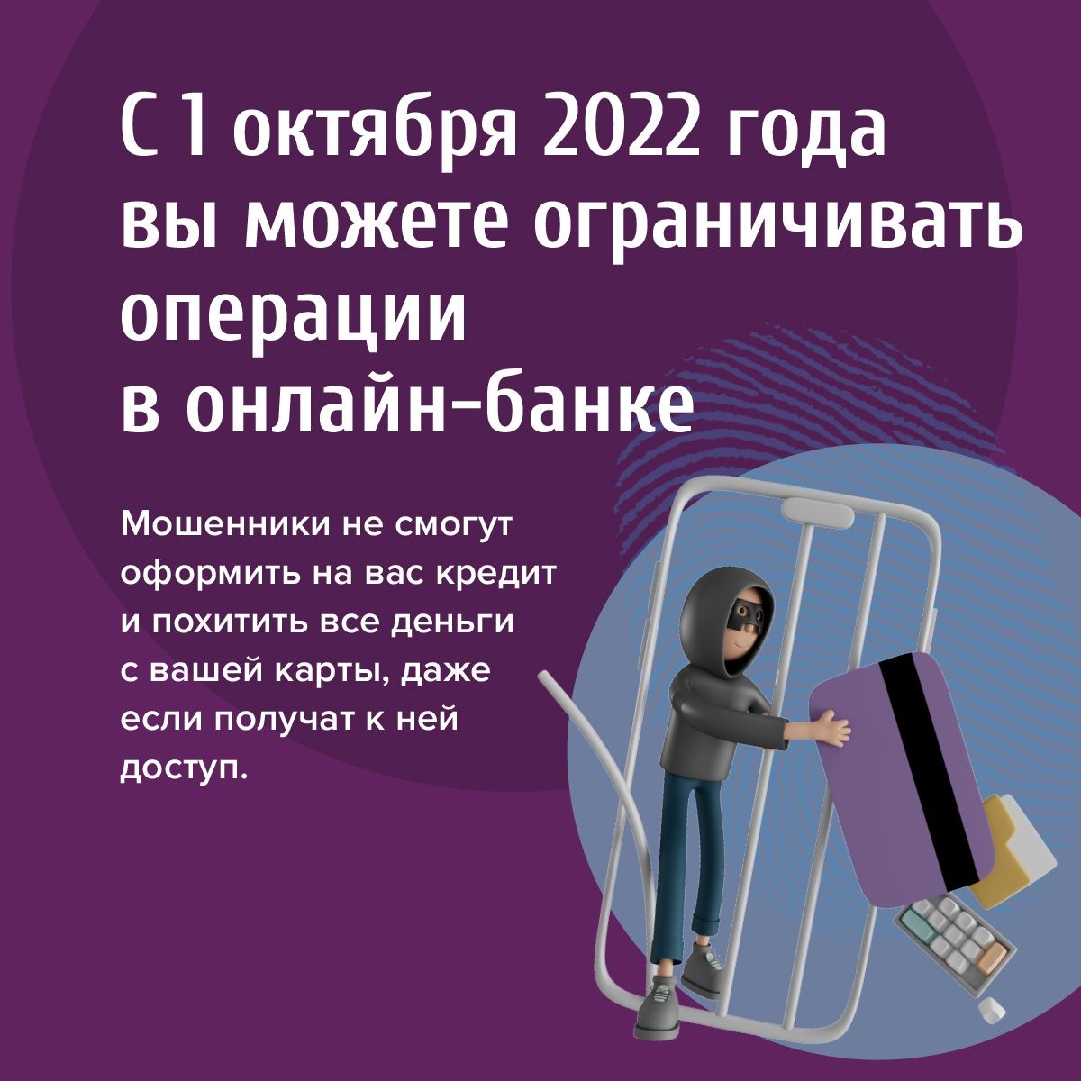Приложение 2 89200813 v1