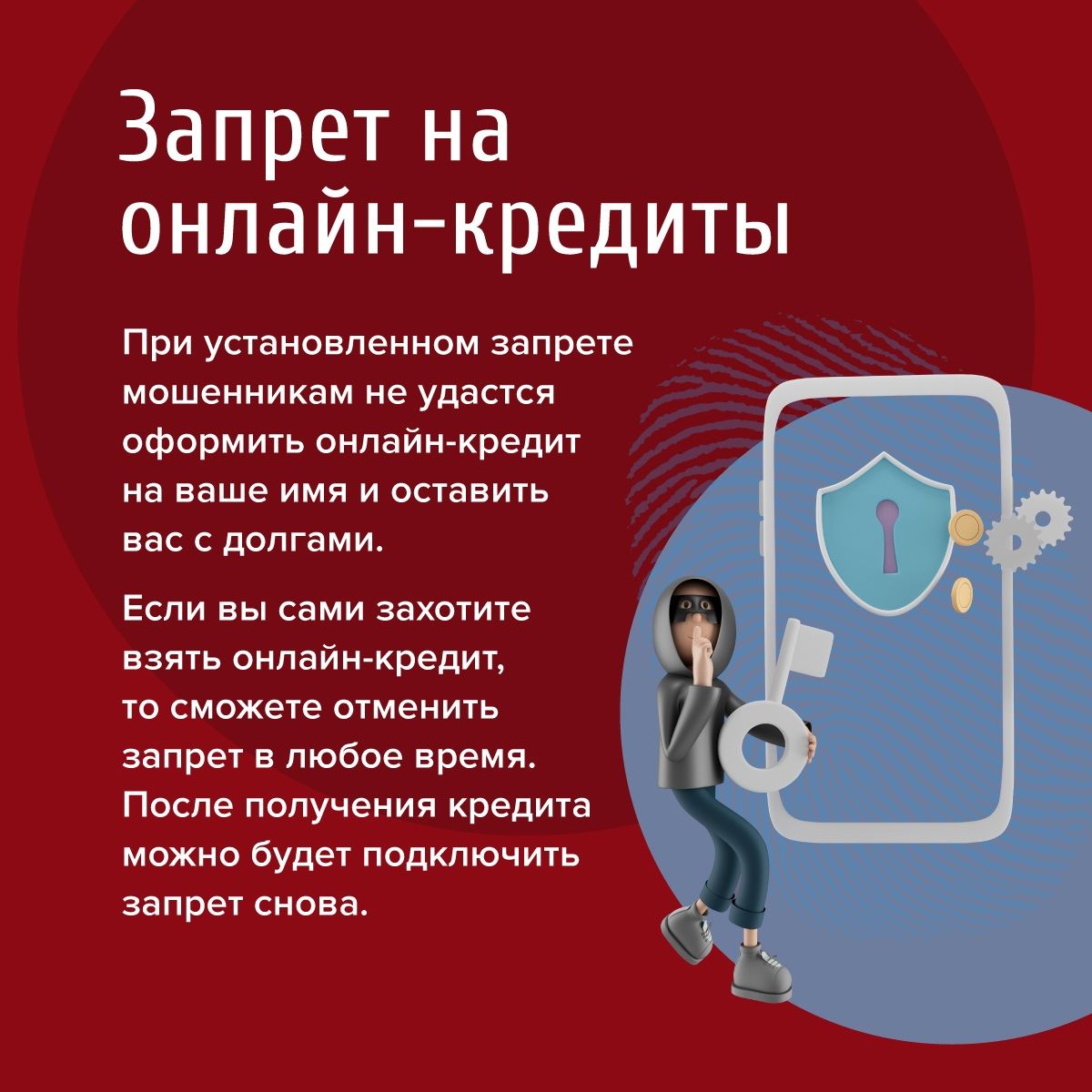 Приложение 4 89200817 v1
