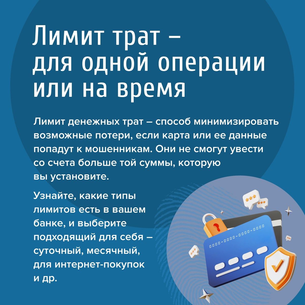 Приложение 5 89200819 v1
