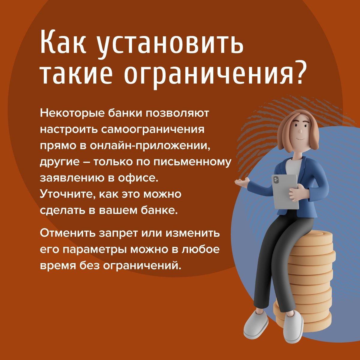 Приложение 6 89200820 v1