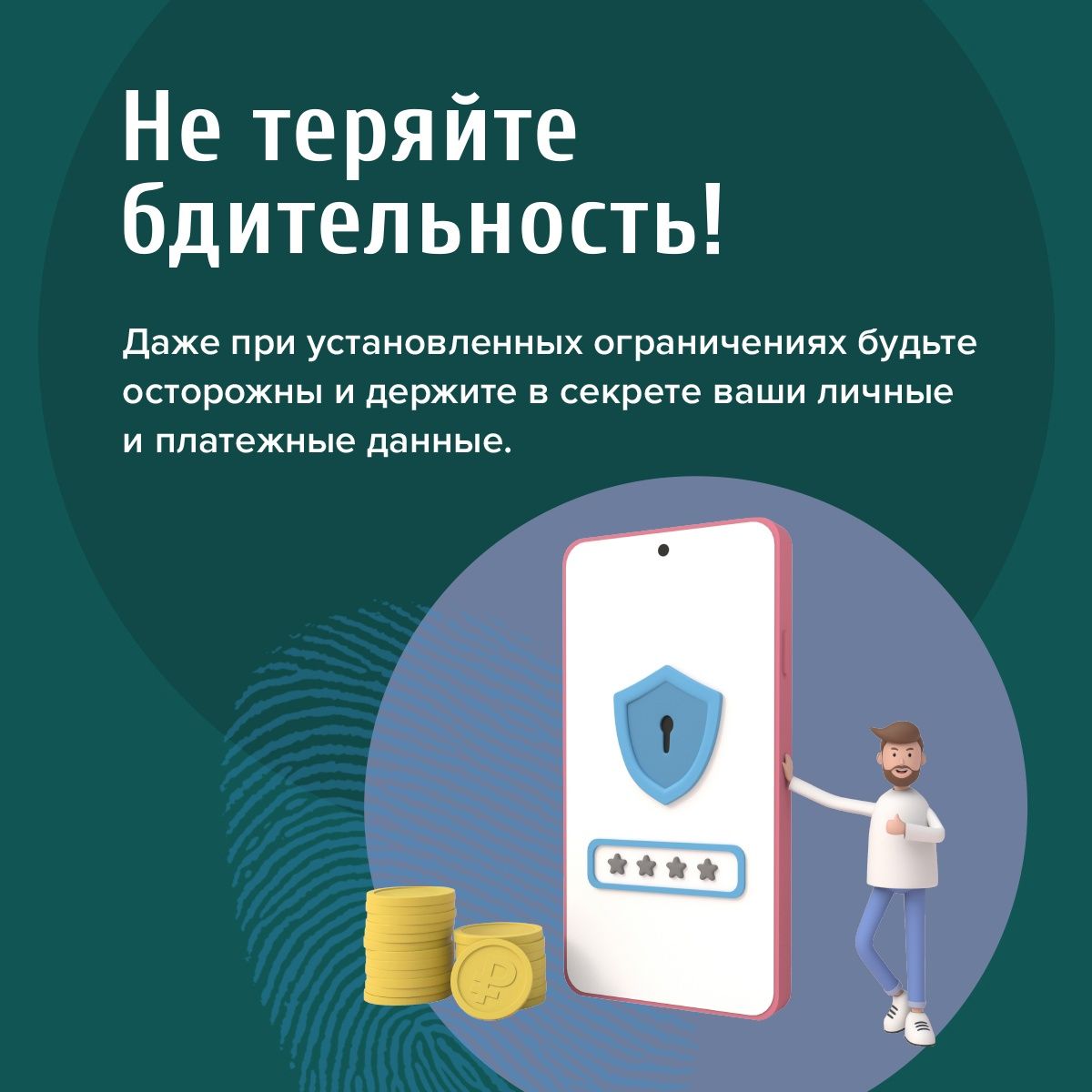 Приложение 7 89200822 v1
