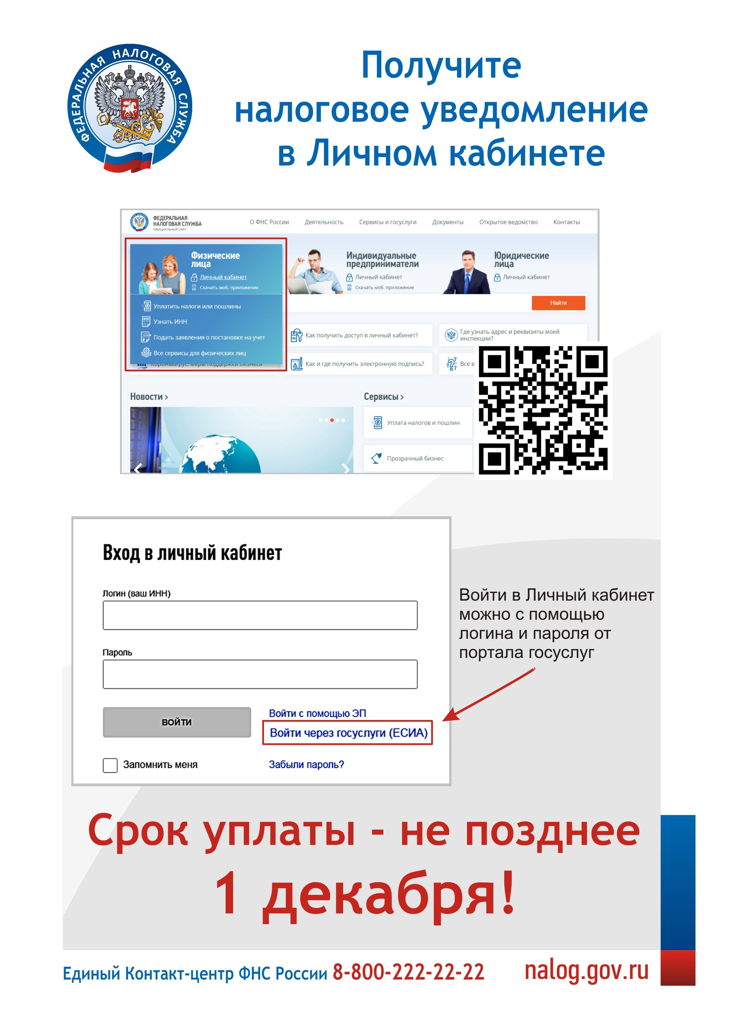 Приложение 2 к ИСХ.8972 01 2 26ЭД от 21.09.2022 16 56 41 87953724 v1