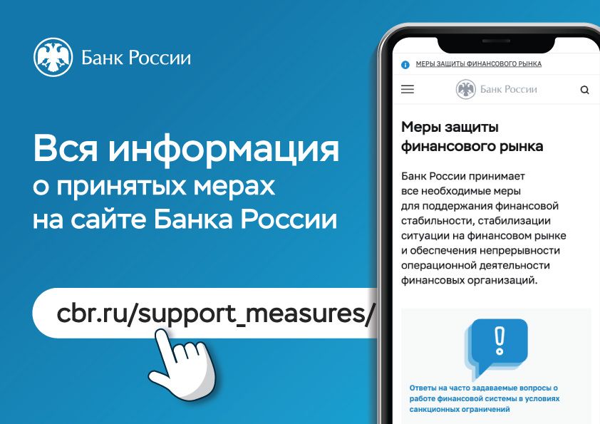 Приложение 3 к ИСХ.3304 01 2 26ЭД от 06.04.2022 16 59 20 82760634 v1