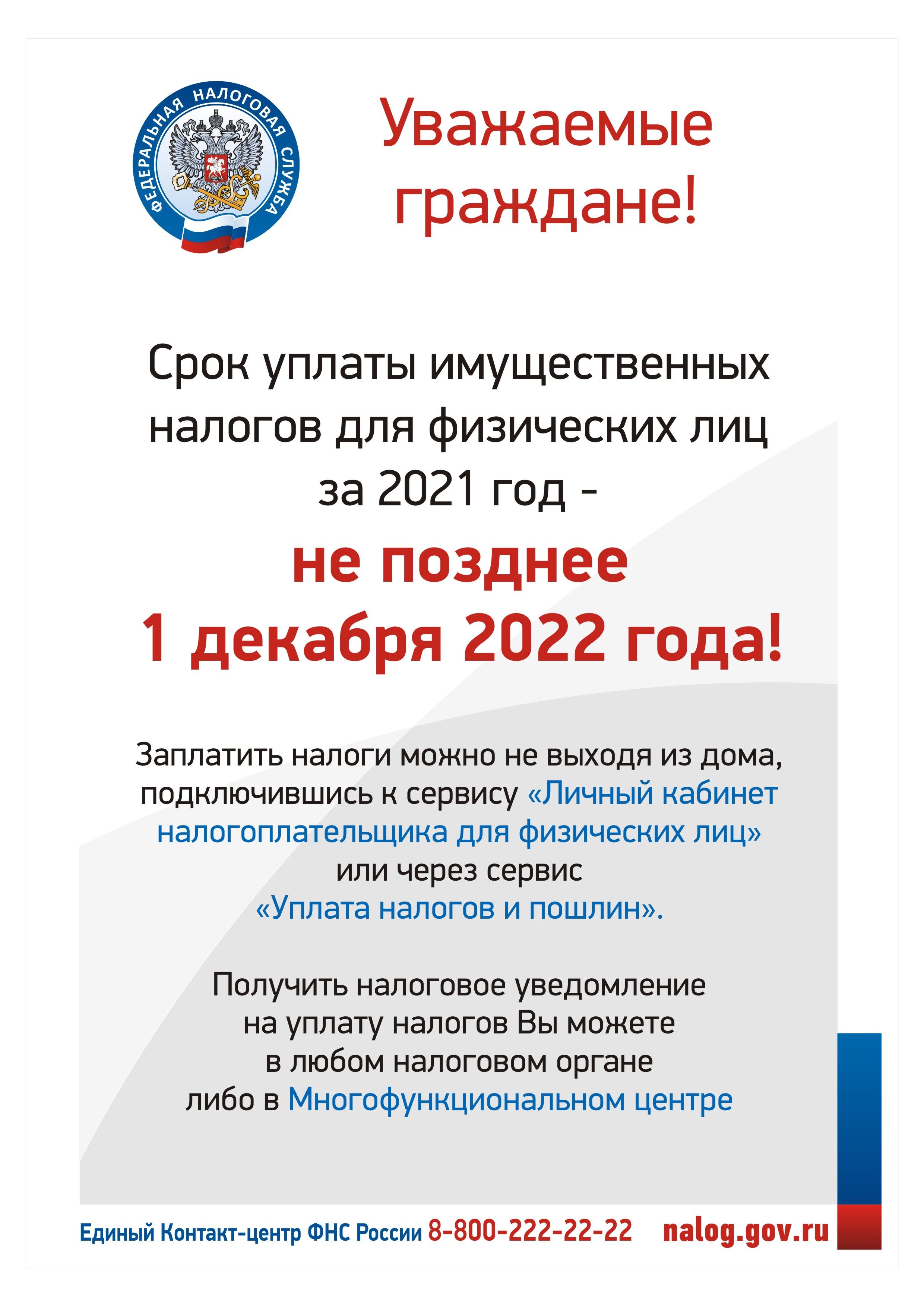 Приложение 4 к ИСХ.8972 01 2 26ЭД от 21.09.2022 16 56 41 87953754 v1