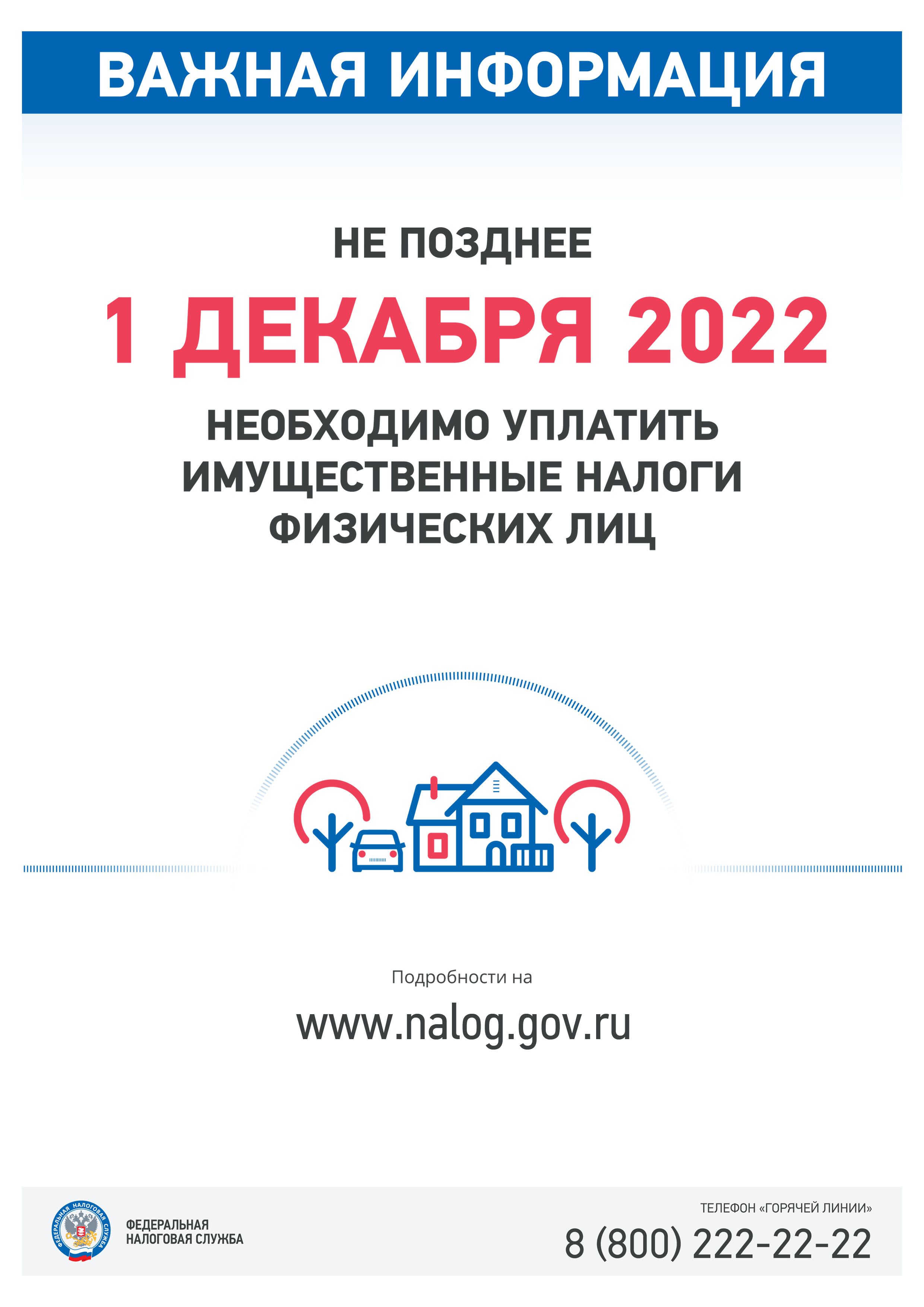 Приложение 5 к ИСХ.8972 01 2 26ЭД от 21.09.2022 16 56 41 87953765 v1