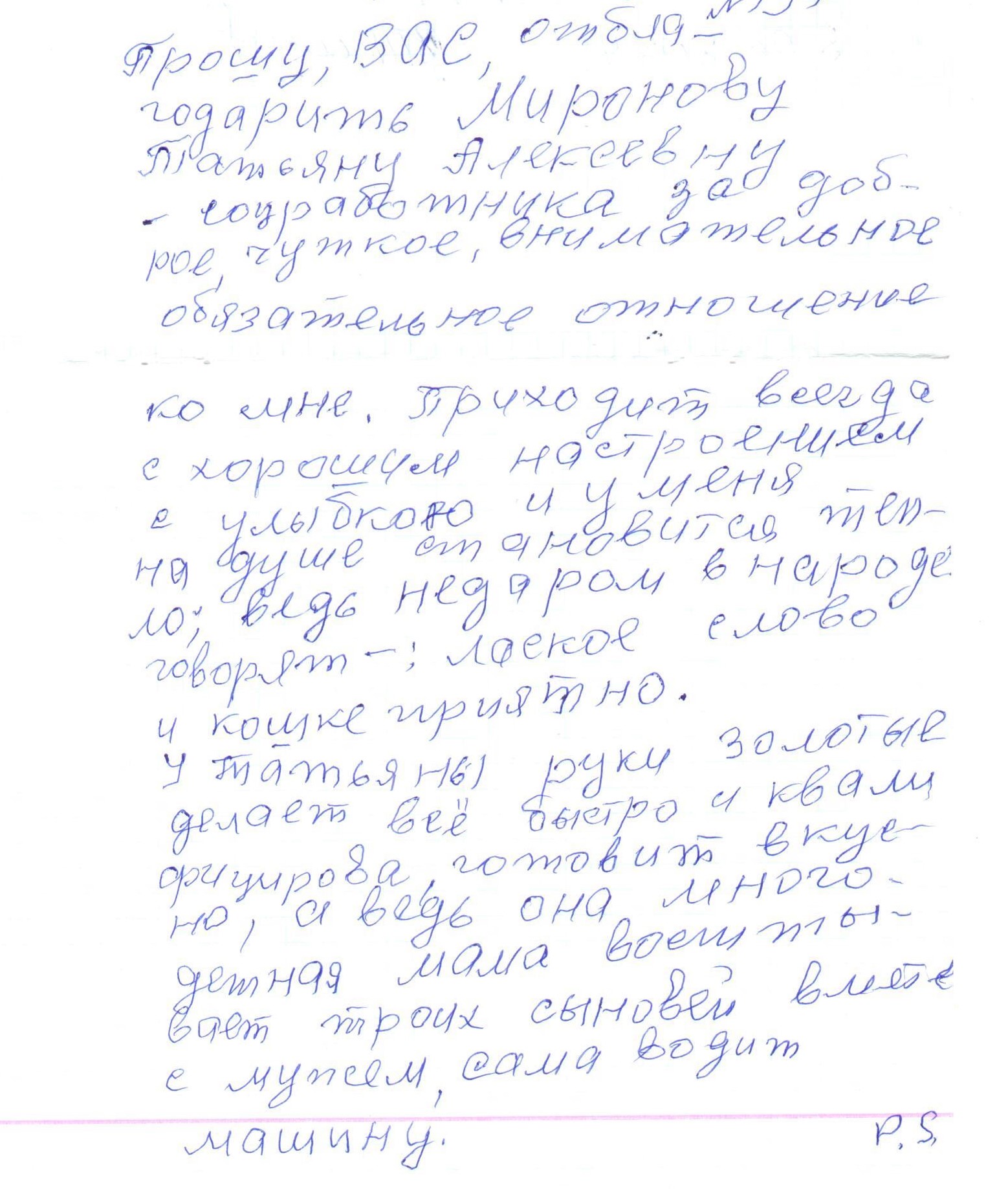 вк2to pdf 001