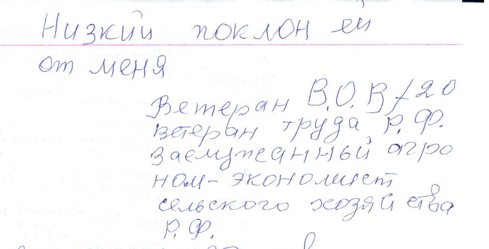 вк4