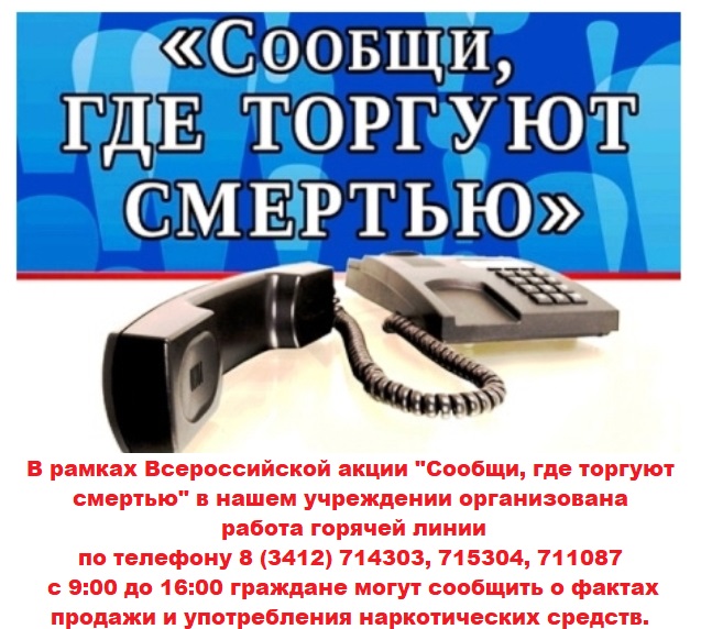 где торгуютe