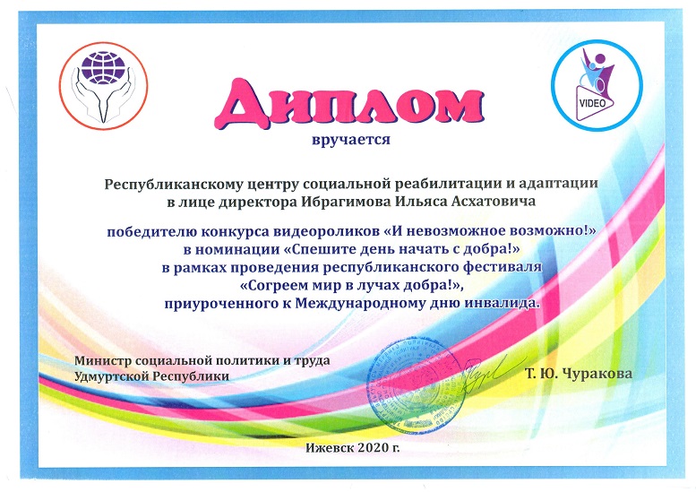 и невозможное1