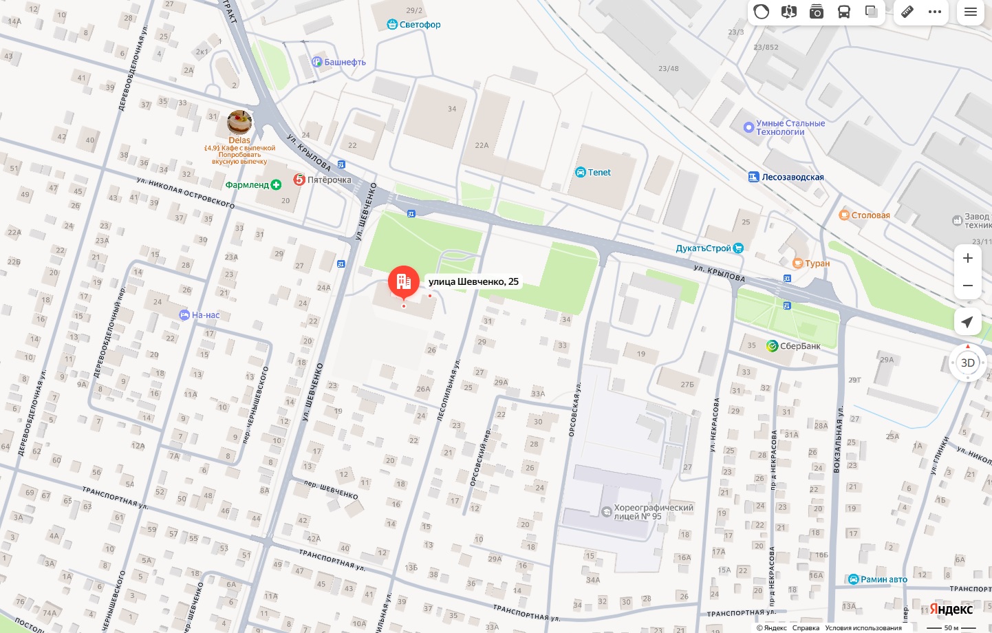 карта