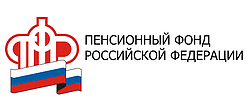 Пенсионный фонд