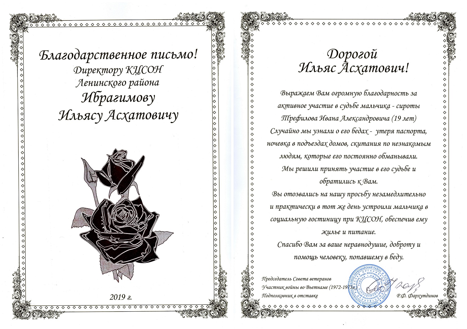 сайт