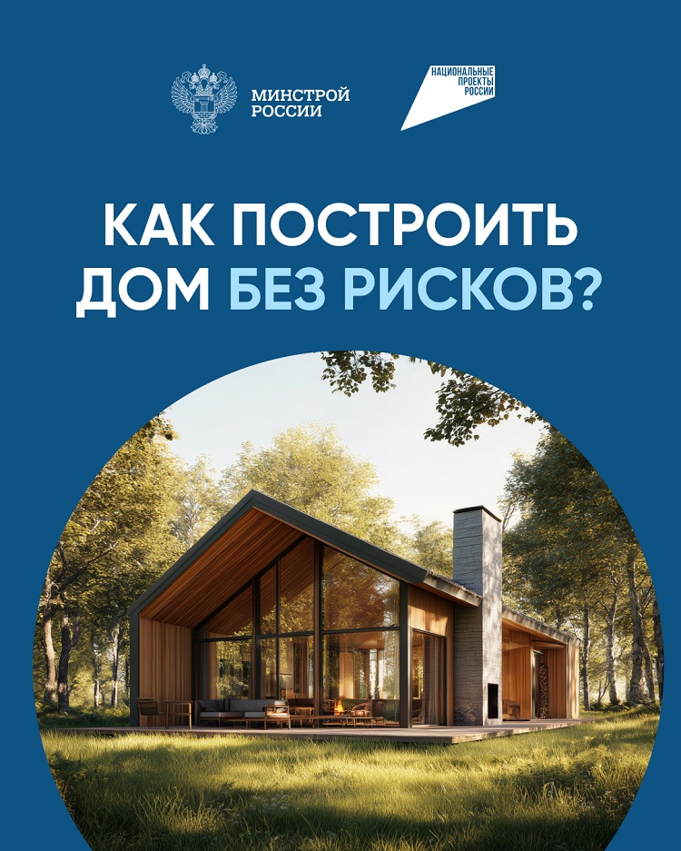 скро